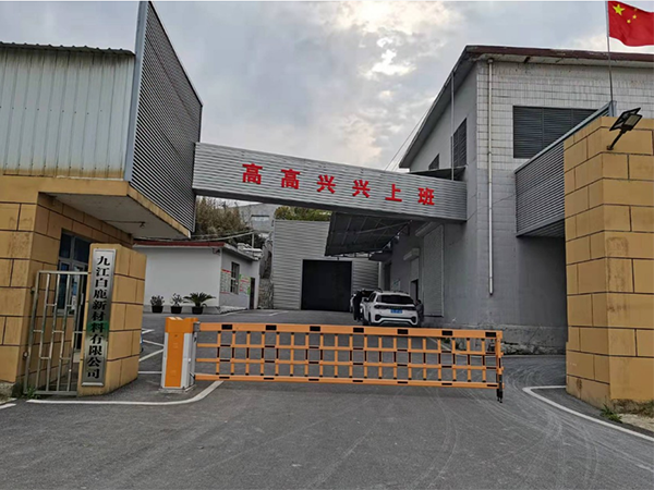 廠(chǎng)房大門(mén)口